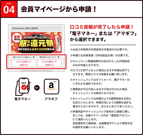 【最新版】東広島市でさがす風俗店｜駅ちか！人気ランキン